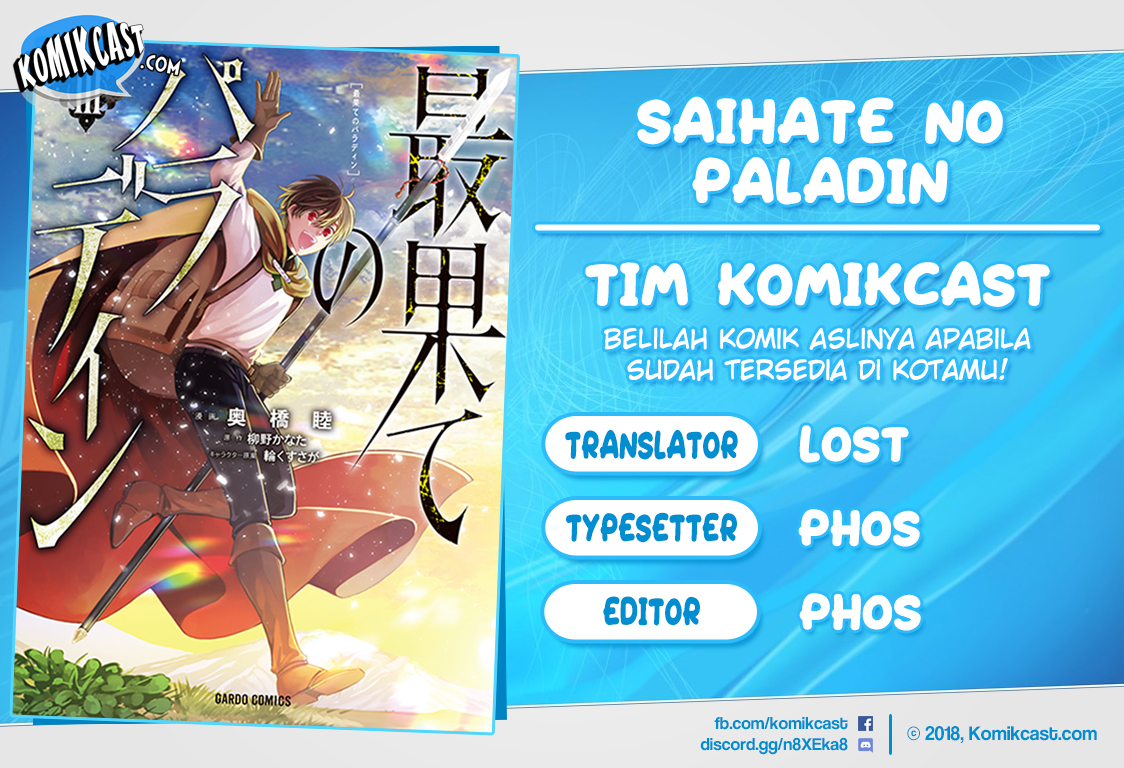 Saihate no Paladin Chapter 13 Gambar 1